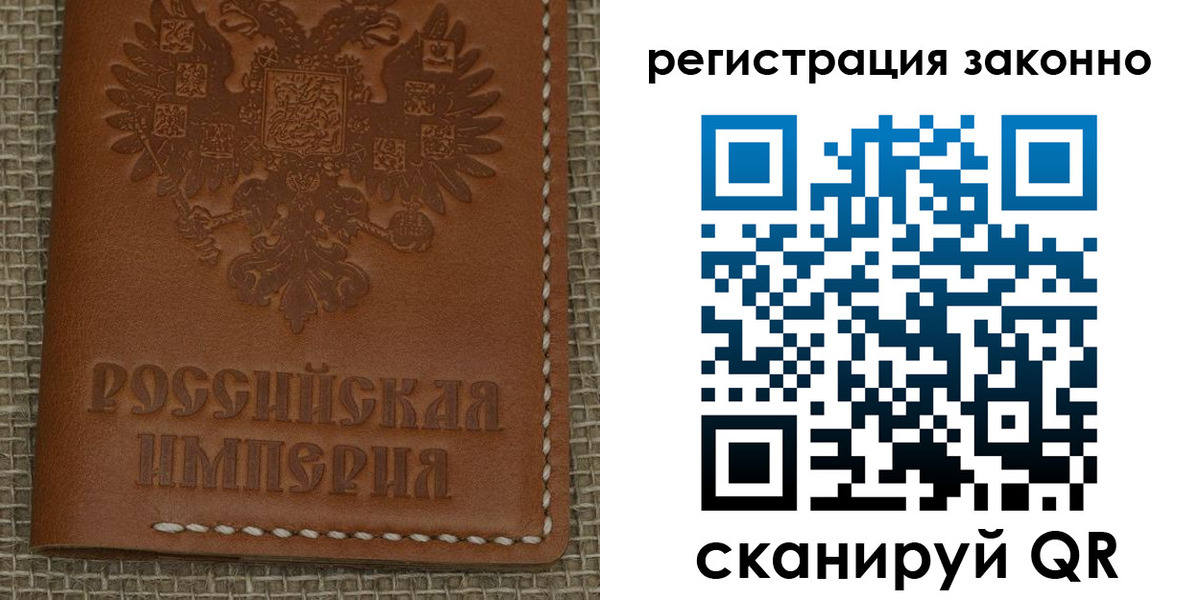 временная регистрация гарантия в Сунже